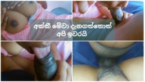 වයිෆ්ගේ නංගිට ත්‍රීවීල් එකේ දාගෙන හිකුවා Fucked Wife’s Sister in the 3 Weel