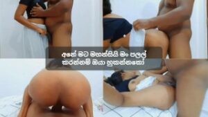 Sri lankan Petite Girl After Office ඔෆිස් ඇරිල ආව ගමන් යටසාය පිටින් දුන්න සැප